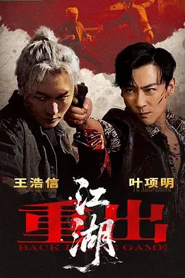 《港版聊斋》主视觉